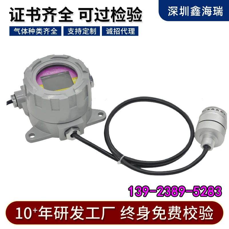 Ozone detector, water ozone detection alarm, high concentration ultraviolet portable pump suction explosion-proof