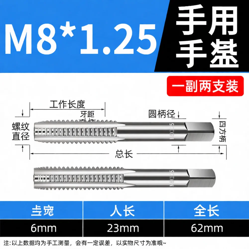 Metric Fine Thread Tapping Tool For Lansheng M8 M20 Hand Tap Set Precision Repairing Hardware Crafting Equipment