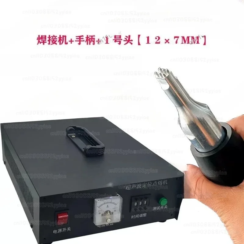 800W 35K Handheld Ultrasonic Spot Welder, Portable Plastic Welding Machine for Car Door Cleaning Belt