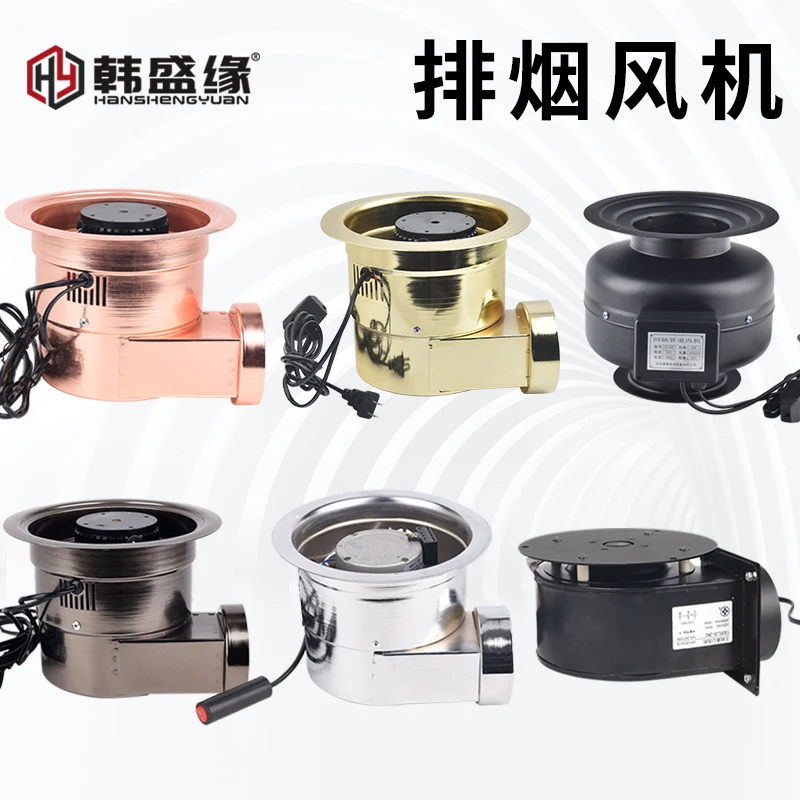 

Barbecue shop smoke exhaust fan 120W Side exhaust Strong smoke exhaust