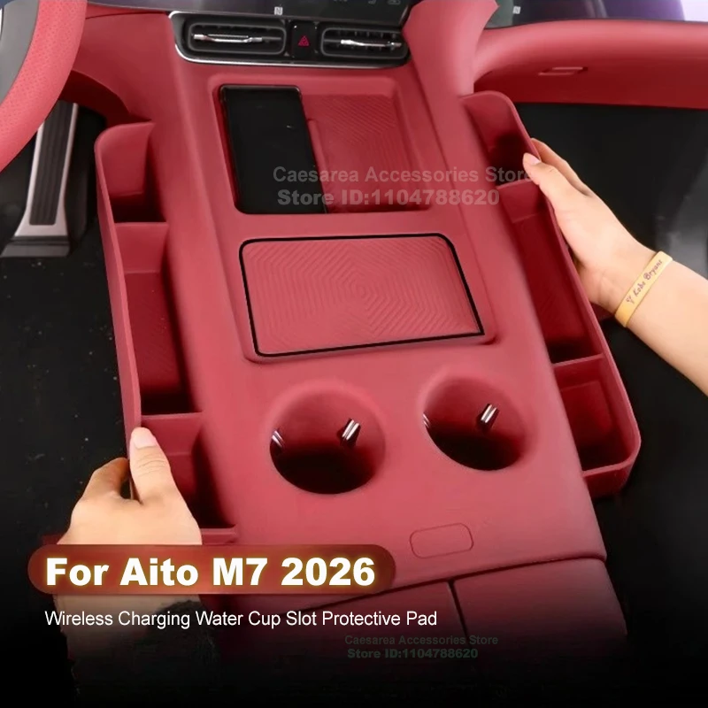 

for Aito M7 2026 Central Control Wireless Charging Storage Pocket Water Cup Slot Protective Pad Silicone Protective Interior