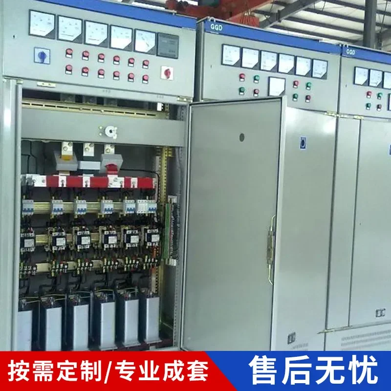 Customized on demand GCK, GCS low-voltage drawer cabinet complete set manufacturer distribution cabinet control