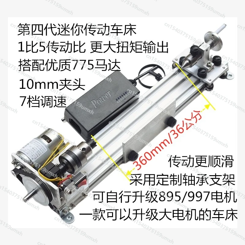 775 560mm Lathe Polishing Machine Mini Metal Woodworking Lathe Stepless Speed Regulation High Precision Mini Lathe Beads Machine