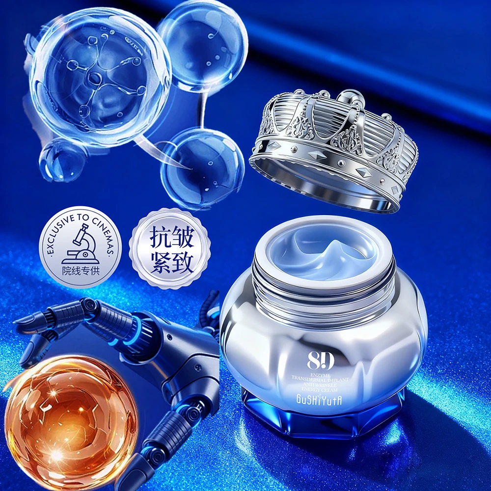 Biological Enzyme Transdermal Implant Firming Lifting Bouncy Cream Lifting Beauty Face Cream Skincare Moisturizing Oil Control