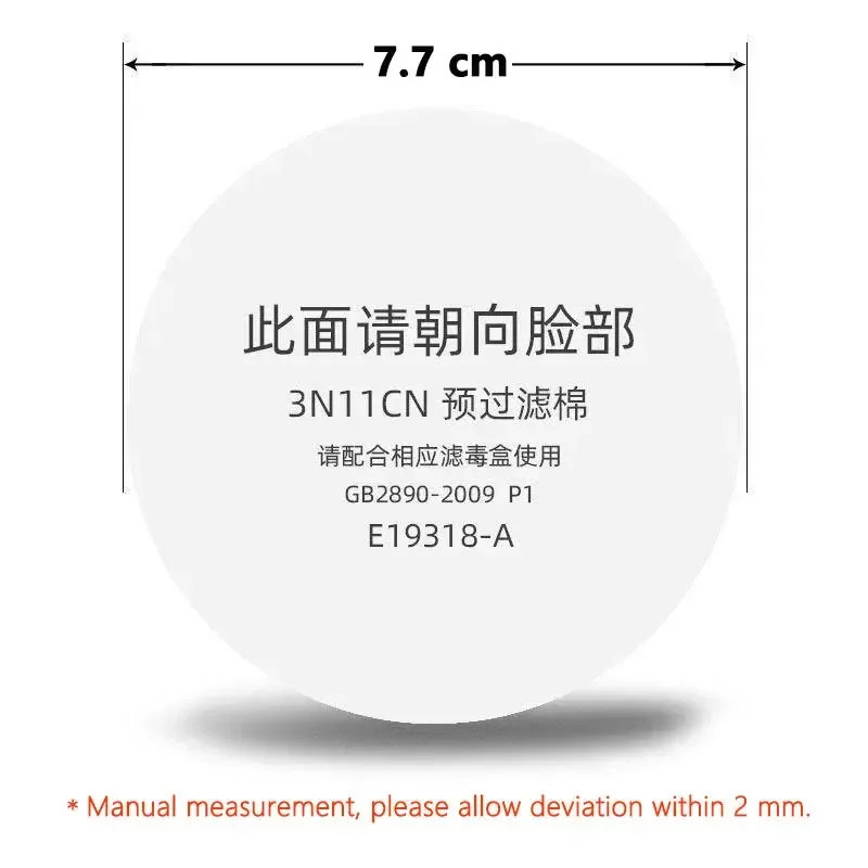 Dustproof 3N11 Filter Cotton For 3m 3001/3301/3303/385 Respirator Gas Mask Cartridge 3200/308/1201 Carpenter Miner Polishing