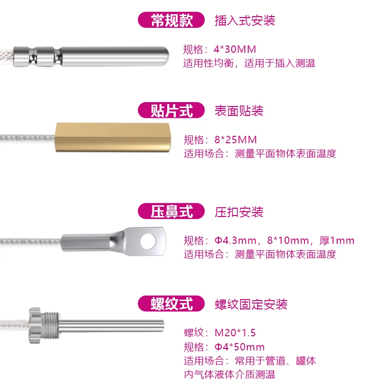 PT100 Temperature Sensor Precision Platinum Thermal Resistance Thermocouple Waterproof and Anti-corrosion High Temperature