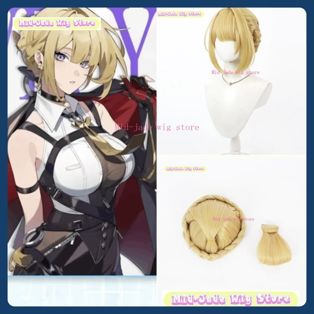 

Mid-jade Wig Store Zenless Zone Zero Nicole Demara Cosplay Wig Anime Game Role Playing Synthetic Hair Halloween Party