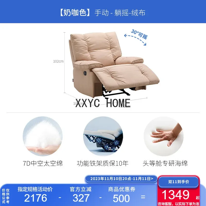 

Art Одноместный диван для гостиной, кремовый ветер, электрическое кресло с откидной спинкой и облаками, ленивое кресло