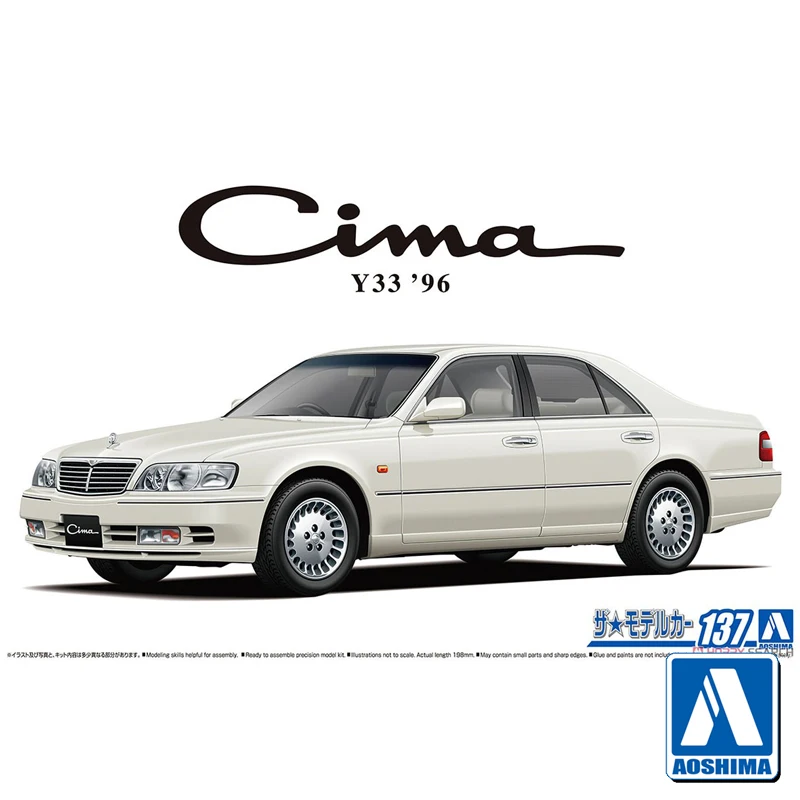 

Aoshima 06519 Static Assembled Car Model 1/24 Scale For Nissan Y33 Cima 1996 Model Kit