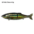 GP-564-70mm-4.5g