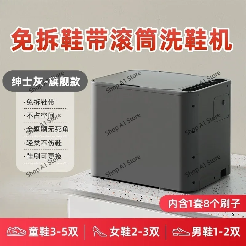 Shoe Washing Machine Automatic Shoe Brushing Machine Roller Type Household Shoe Washing Artifact Small Sock Washing