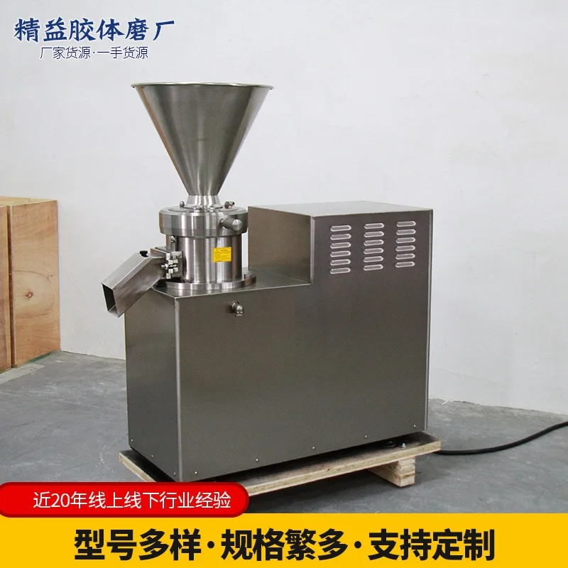 Mesin Penggiling Koloid Seri JMS JMSC130 untuk Kacang Hijau, Kedelai, Biji Kopi, Selai Kacang Otomatis