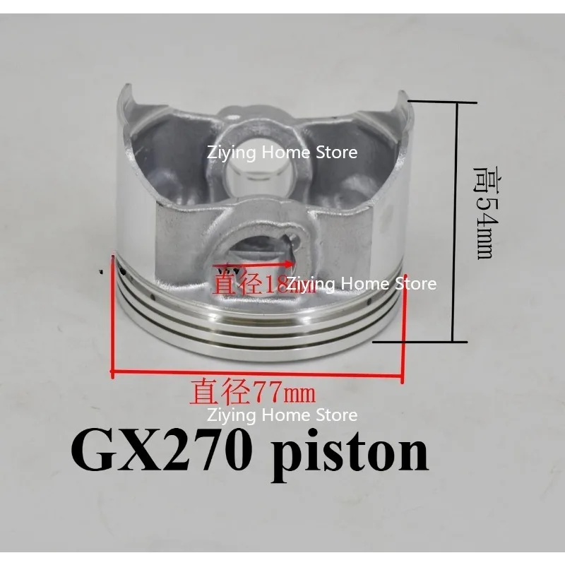 

Подходит для GX270/177F Аксессуары для питания серии GX270 Поршень, поршневое кольцо