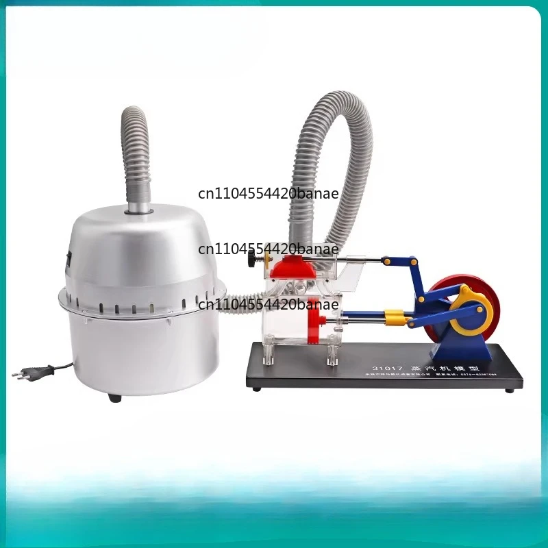 Steam engine model small air source high school physical model air source blow type working principle demonstrator