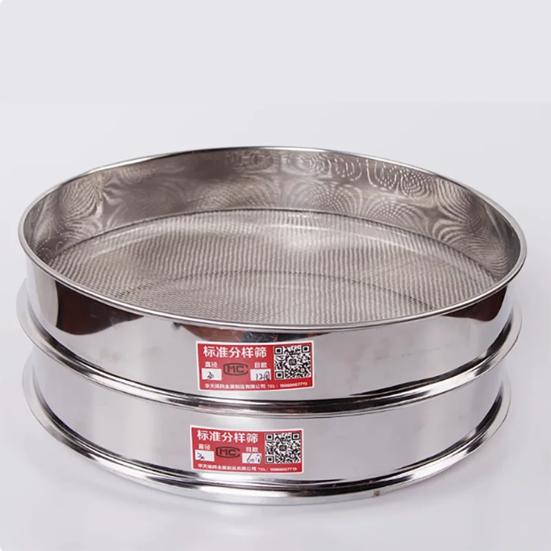 50 cm sample sieve flour sieve Chinese medicine powder sieve 50 mesh 60 mesh 80 mesh 100 mesh 120 mesh 160 mesh 180 mesh 200 mes