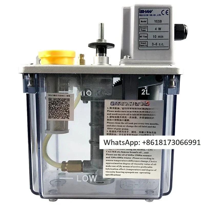 Yuxiang intermittent oil machine YESB/YESA/220V/110V Zhejiang Shengxiang lubricating oil pump