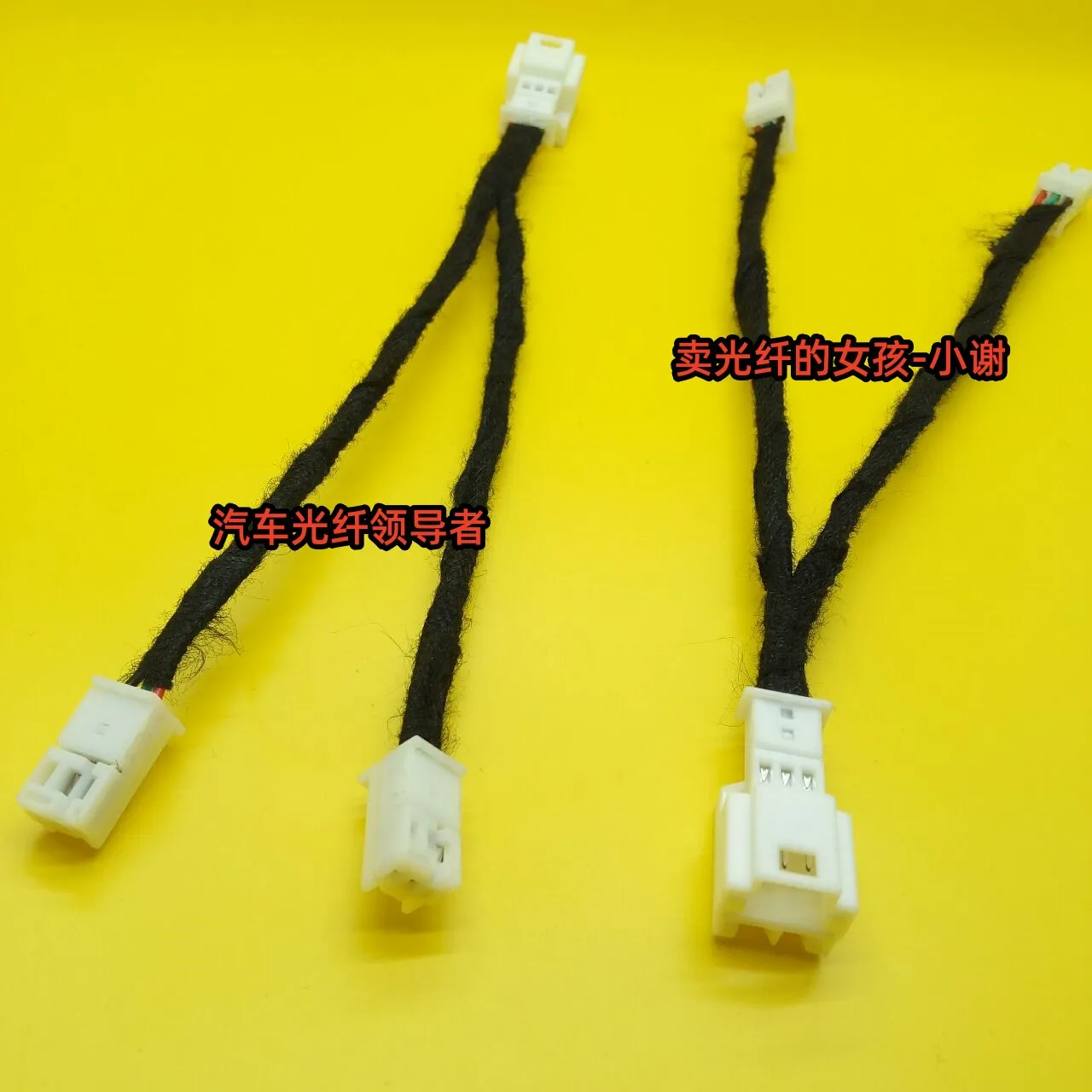 For Benz C- Class E-Class GLC GLE-Class Ambience Light Incense Heating Ventilation Switch Adapter Harness 3Pin cable