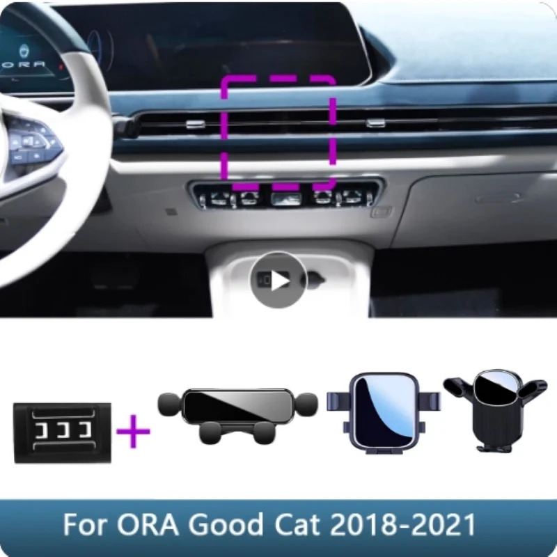 

Car Phone Holder For ORA Good Cat 2018 2019 2020 2021 Fixed Bracket Stand Mobile Gravity Linkage Charger