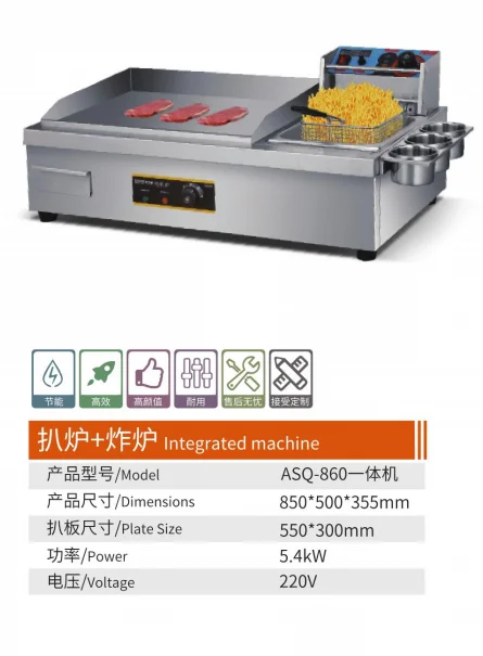Commercial Stainless Steel Kitchen Grill Bbq Burger Fryer Hotplate Full Flat Ribbed Countertop Electric Griddle
