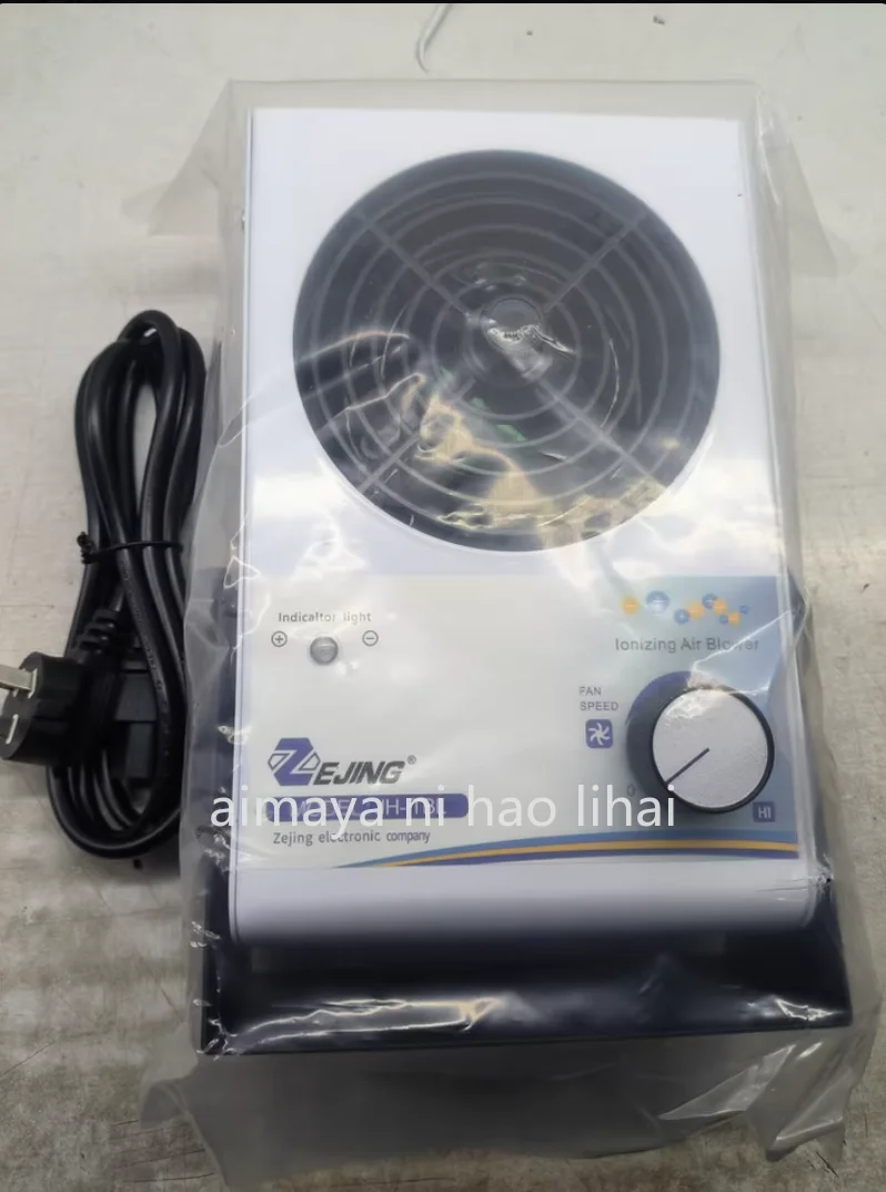 Desktop Negative Ion Fan, Ion Fan To Remove Static Electricity, Industrial Micro Static Elimination