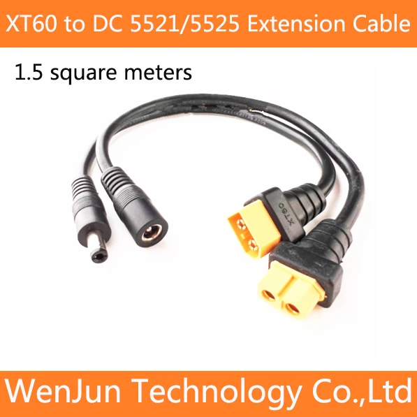 High Quality 1.5 square XT60 to DC5.5*2.1 / DC 5.5*2.5 Extension Cable  Remote controlled aircraft Power Connection Wire