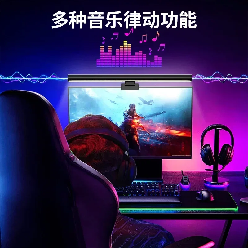 USB Desk Lamp para a tela do computador, Eye Protection Monitor Hanging Lamp, RGB ilusão