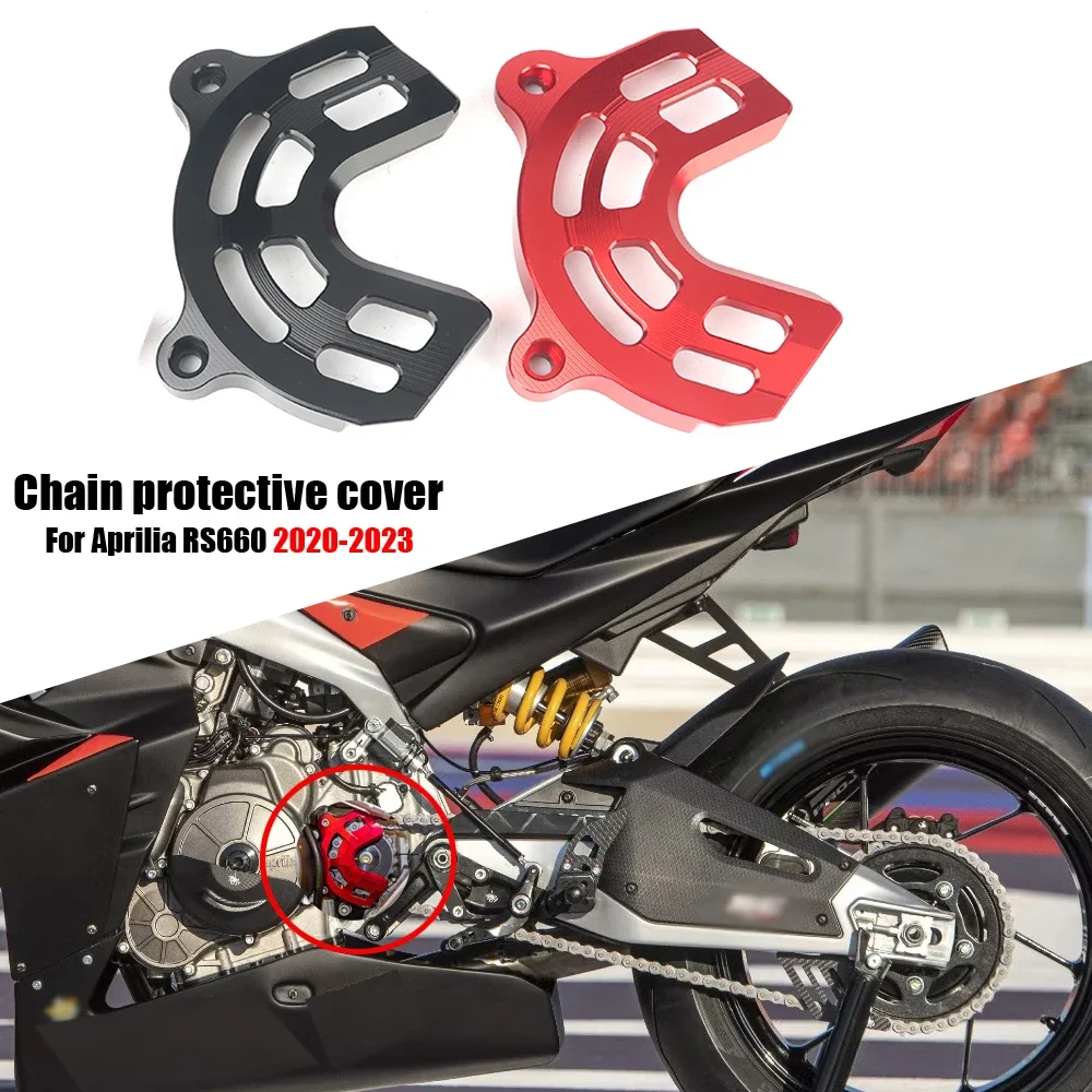 For Aprilia RS660 RS 660 RS660 2020 2021 2022 2023 Front Sprocket Cover Chain Protector Guard Motorcycle Sensor Protection Cover