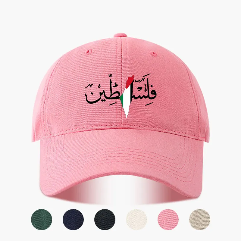 Palestine Arabic Calligraphy Name with Palestinian Flag Map Baseball Cap Big Head Man Summer Sun Dad Cap Unisex Daily Party Hat view 5