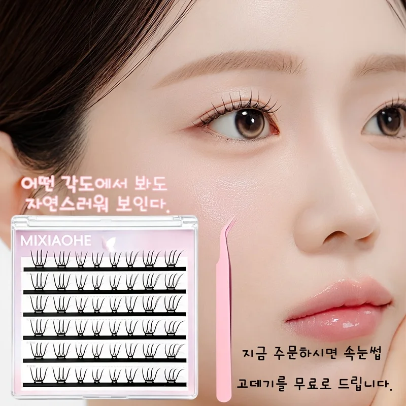Cils en grappe en forme de U Mixiaohe, sans colle, réutilisables, bande souple, 48 grappes avec pince à épiler, maquillage quotidien naturel pour débutants