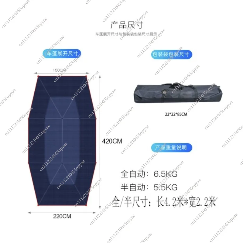 Automatic Car Sunshade Umbrella Remote Control Car Cover Foldable Roof Sun Protection Heat Insulation Parking Shelter