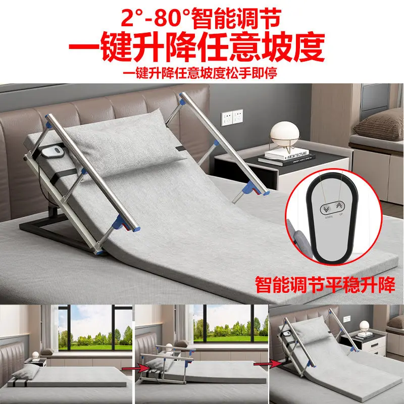 Raising regulator Automatic lifting mattress Household elderly lying up in bed for a long time Nursing mattress