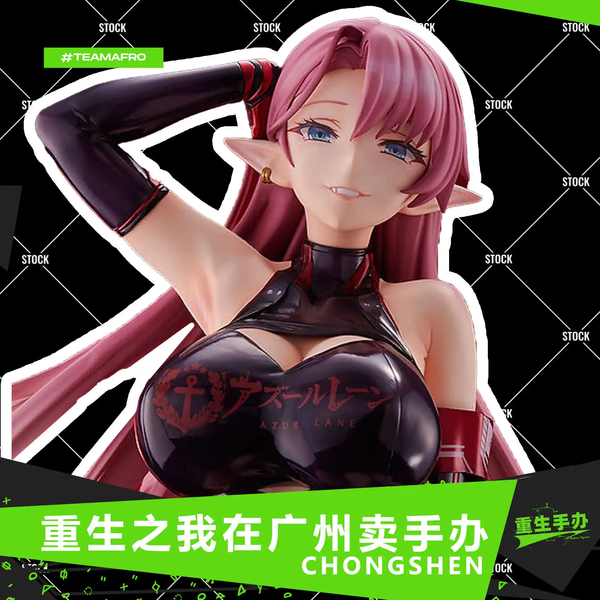 In Stock Azur Lane Anime Yaohua Racing Queen Prince of Wales Figure Model