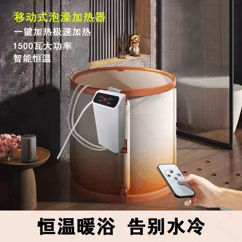 1500 watt bath bucket constant temperature bathtub high power automatic heating thermal insulation folding plastic tub bathtub