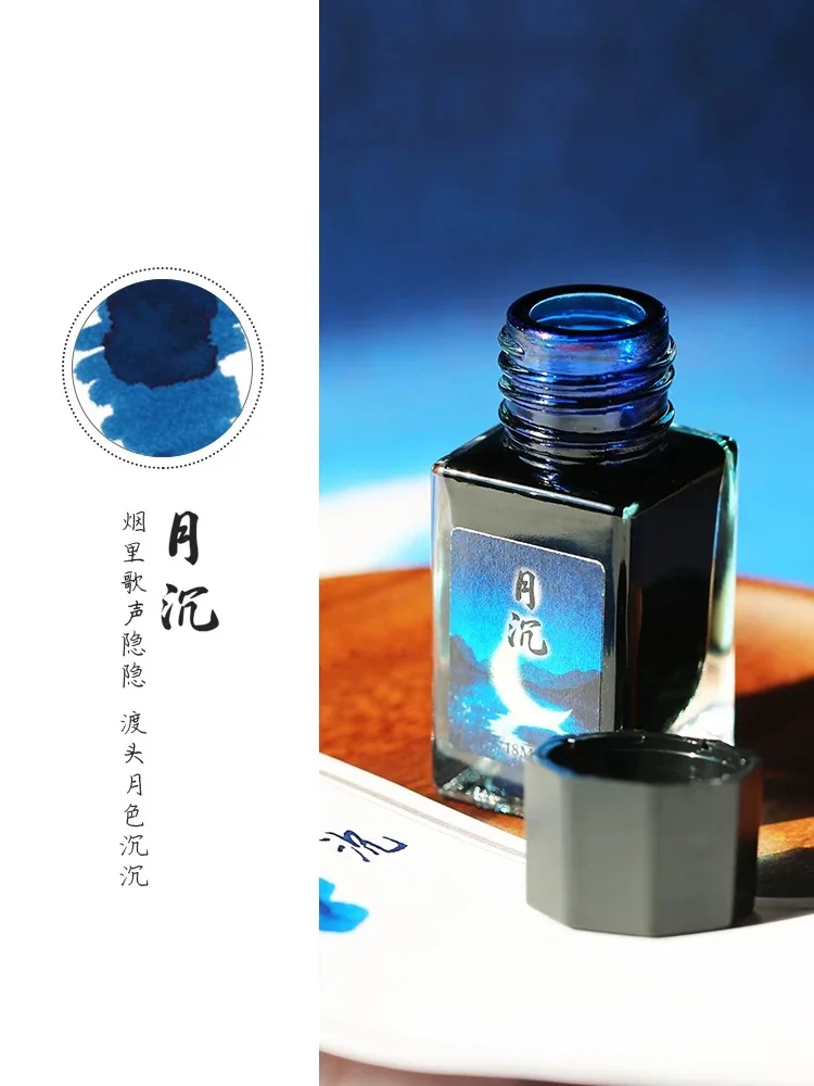 MAChain-Encre pour divers documents, bouteille en verre, cartouche de recharge pour stylo plume, écriture scolaire, fournitures de bureau, HN, 18 ml, 50ml