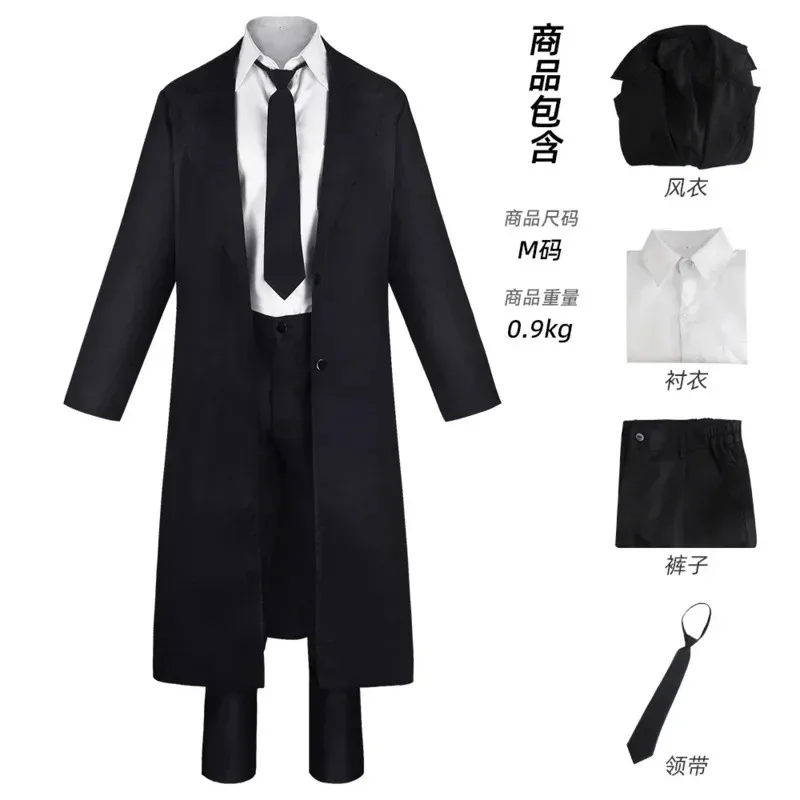Anime motosega uomo Makila costume cosplay nero trench camicia cravatta pantaloni Makila parrucca lunga treccia rosso chiaro uomo donna uniformi
