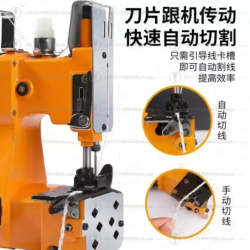 Portable Bag Sewing Machine, Handheld Cordless & Rechargeable for Woven Bags, Industrial Bag Closer