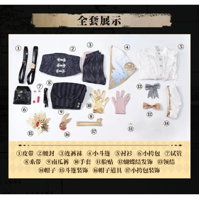 DUD SR dentity V Game Survivor Painter Cosplay Costumes Edgar Valden Golden Ratio Shirt Pumpkin Pants Set Women Man Halloween