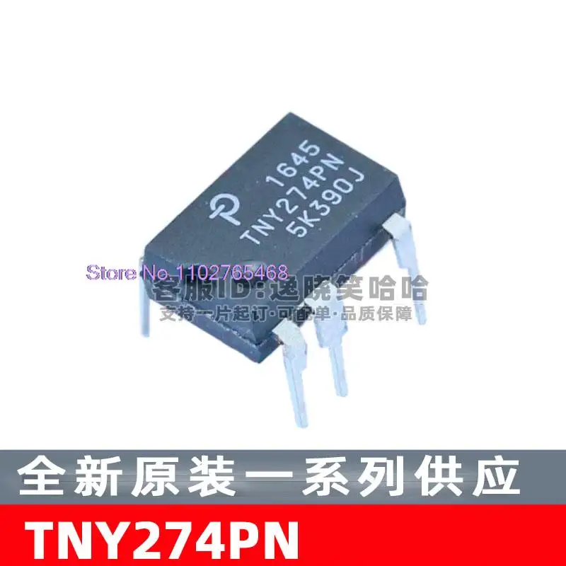 

10 шт./лот TNY274PN AC-DC Datasheet - электронный компонент для профессионального использования