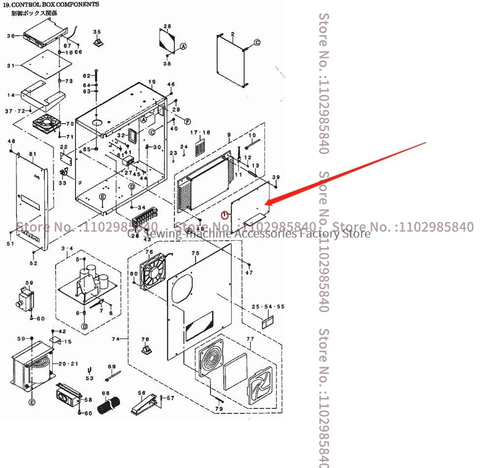 M8601-580-AA0 M8601-580 M8601580 Main Circuit Board A Asm. for Juki 210D AMS-210D AMS-210D-EB-3 Main Board Industrial Sewing