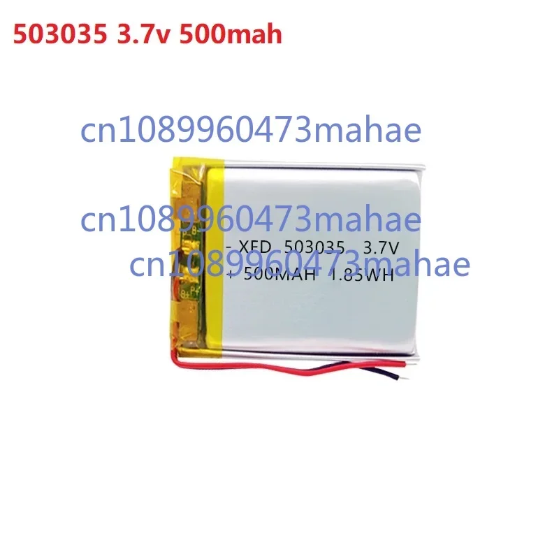 3PCS 503035 3.7V 50… - image