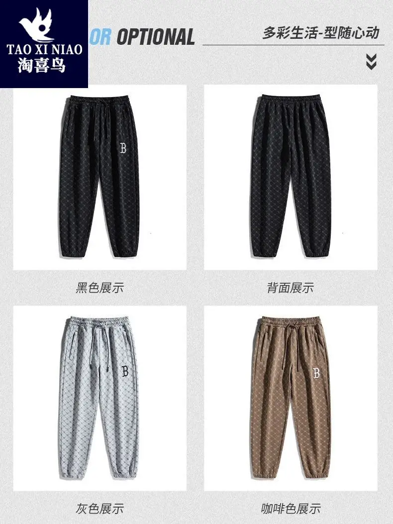 Fashion Versatile Explosive Slim-fit Long Pants Couple Breathable Skinny Tights Pants Men's Summer