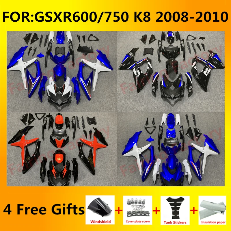 

Подходит для GSXR 600 750 2008 2009 2010 K8 gsxr600 gsxr750 08 09 10 полный обтекатель ABS корпус комплект обтекателей для кузова мотоцикла zxmt