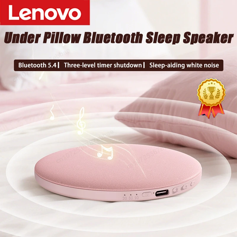 Lenovo Thin Pillow Bluetooth Sleep Speaker Portable Bedside 