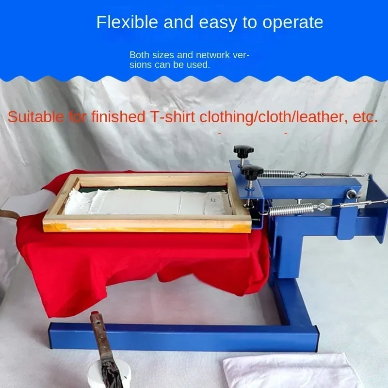 54X45CM 1 Station Silk Screening Screenprint  Press Screen Printing Machine Adjustable Tension for T-Shirts DIY