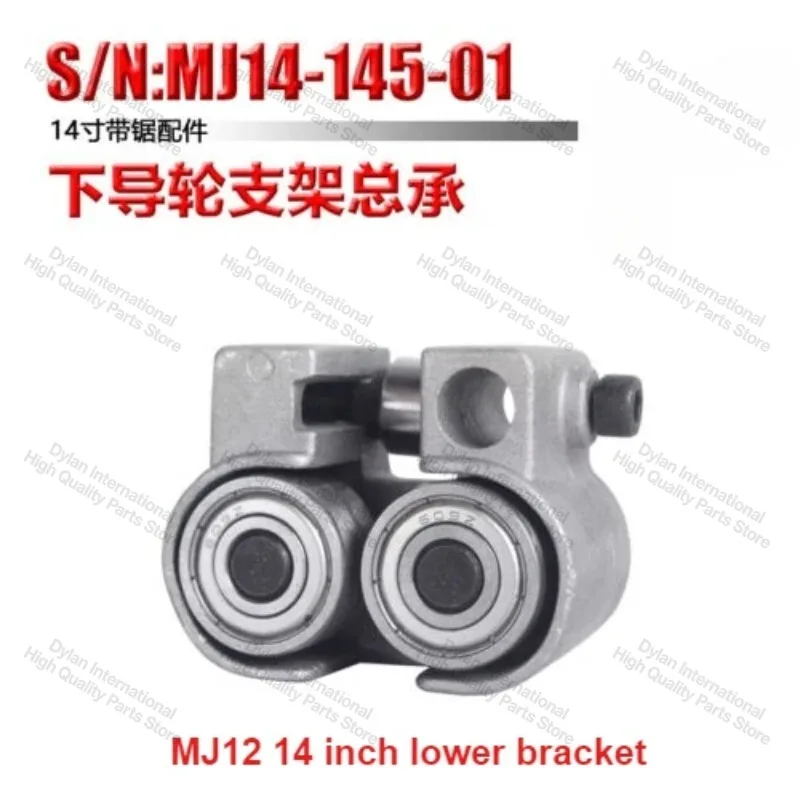 1PC Bandsaw Accessories MJ10'' 12'' 14'' Bandsaw Guide Wheel Bracket for BOYE