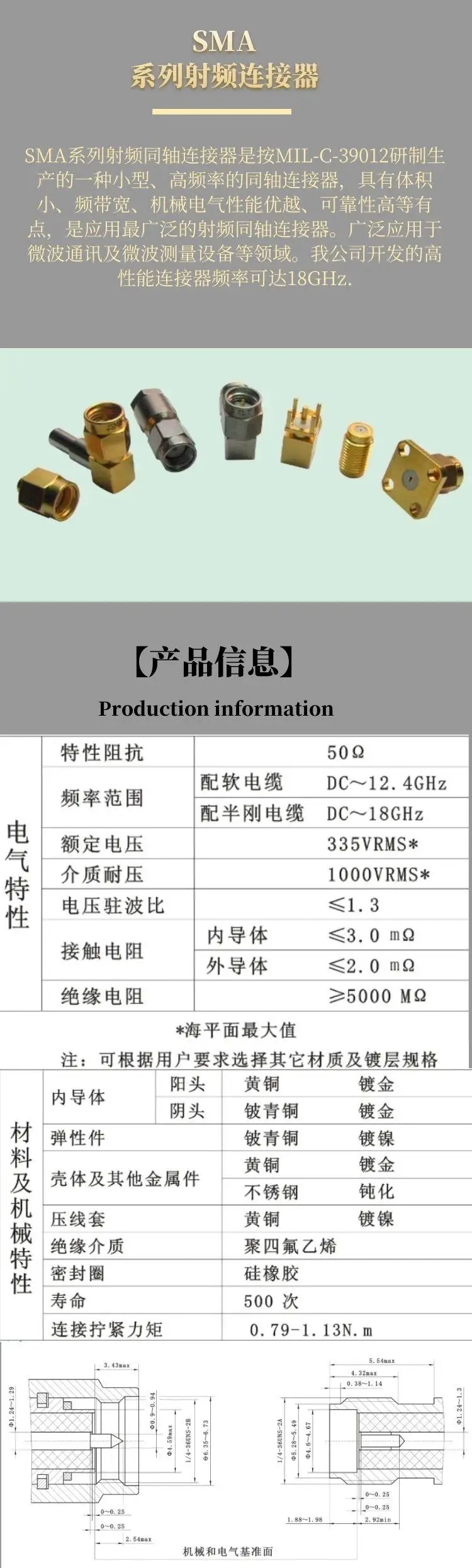 SMA(M)-KYK2 SMA-M-KYK стеклянные спеченные газовые герметичные вакуумные радиочастотные разъемы, высокочастотные круглые фланцы