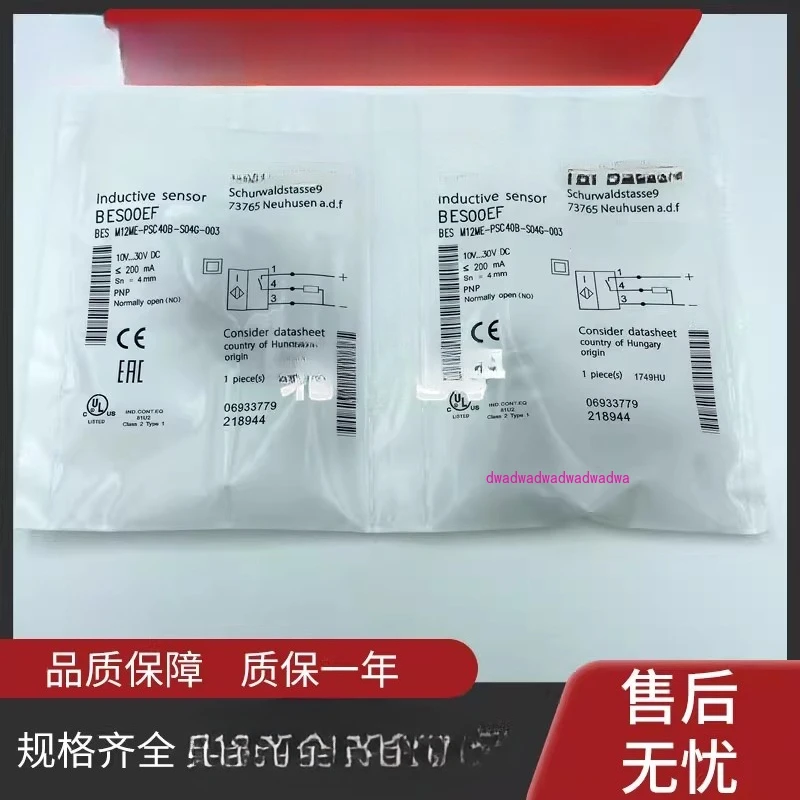 

Бесконтактный переключатель BES M12ME-PSC40B-S04G-003 вставной датчик BES00EF