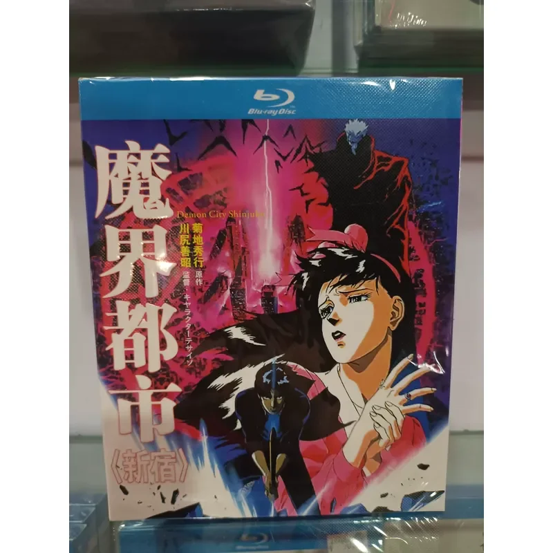 Magic City Shinjuku Boxed Blu-ray Disc BD High Definition Video Collection