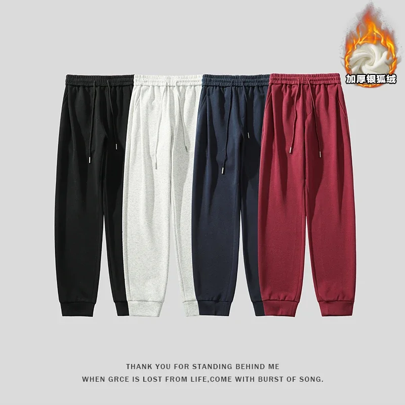 

New Pants High Quality Brand Baggy Pants Men Thickening Streetwear Men's Clothing 2024 Winter Sweatpants Wide Straight