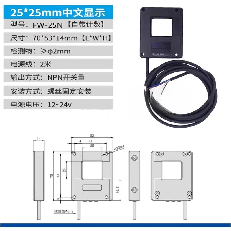 Detection Fiber Amplifier, Zone Shot Drop Window, Sensor Inductor